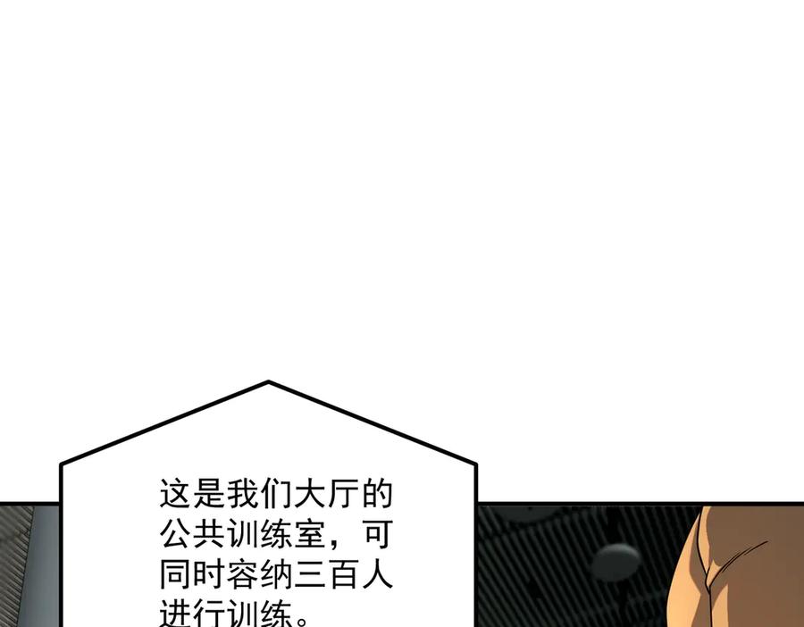 全球异能：开局觉醒紫霄神雷 - 第13话 拳力测试 - 第122张图