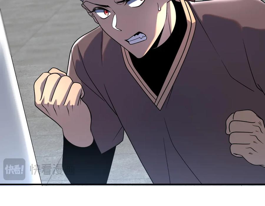 全球异能：开局觉醒紫霄神雷 - 第13话 拳力测试 - 第148张图