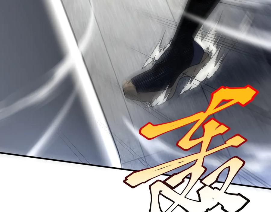 全球异能：开局觉醒紫霄神雷 - 第13话 拳力测试 - 第154张图