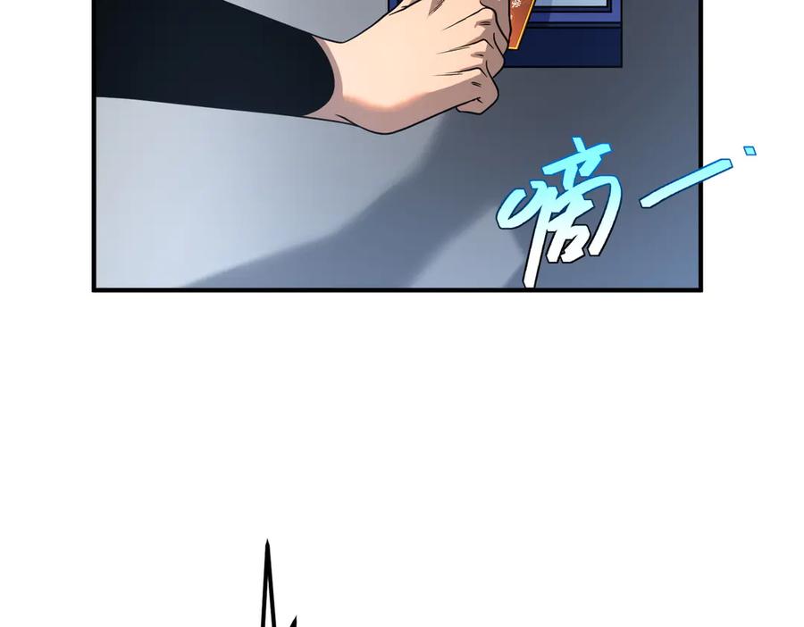 全球异能：开局觉醒紫霄神雷 - 第13话 拳力测试 - 第140张图