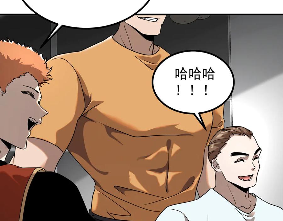 全球异能：开局觉醒紫霄神雷 - 第13话 拳力测试 - 第164张图