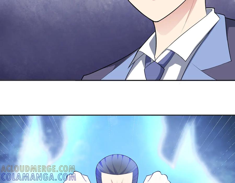《御神重生》97话 误入陷阱？！ 第73页