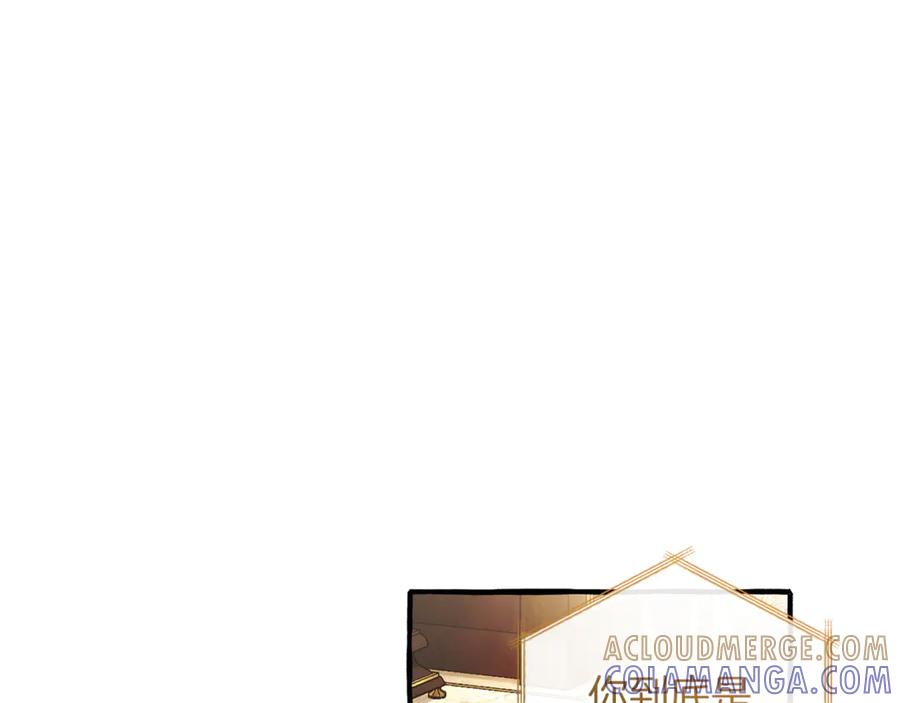 成为伯爵家的废物 第157话 龙龙的忧郁 第157页