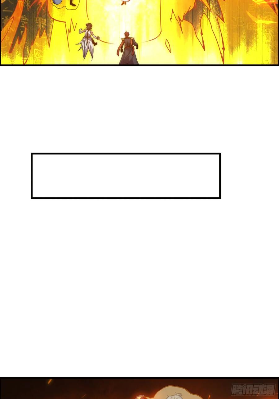 雷劫十万年 - 第十五话【十万年的逆转1】 - 第38张图