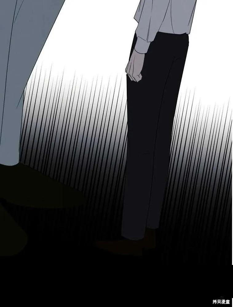 不可为之事 第17话 第86页