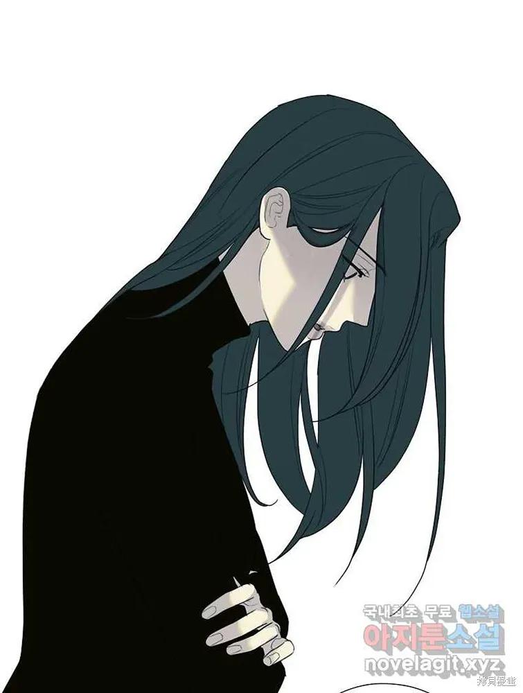不可为之事 第17话 第84页