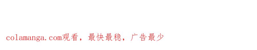 《全民转职：无职的我终结了神明！》第179话 绝不为奴！ 第156页