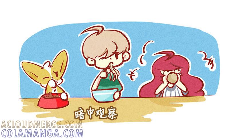 《妹妹？女儿？吸血鬼？》暗中观察 第21页