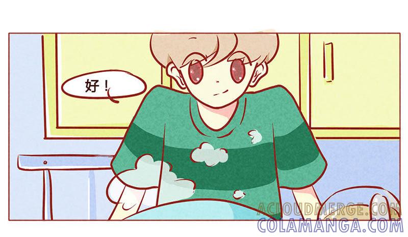 《妹妹？女儿？吸血鬼？》暗中观察 第11页