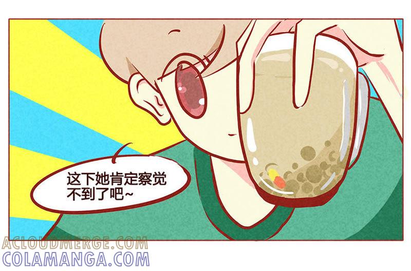 《妹妹？女儿？吸血鬼？》暗中观察 第19页