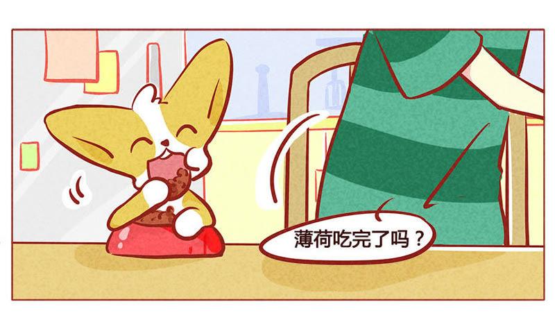 《妹妹？女儿？吸血鬼？》暗中观察 第22页