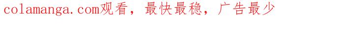 《倾恋的蜜封罐》休刊 第10页