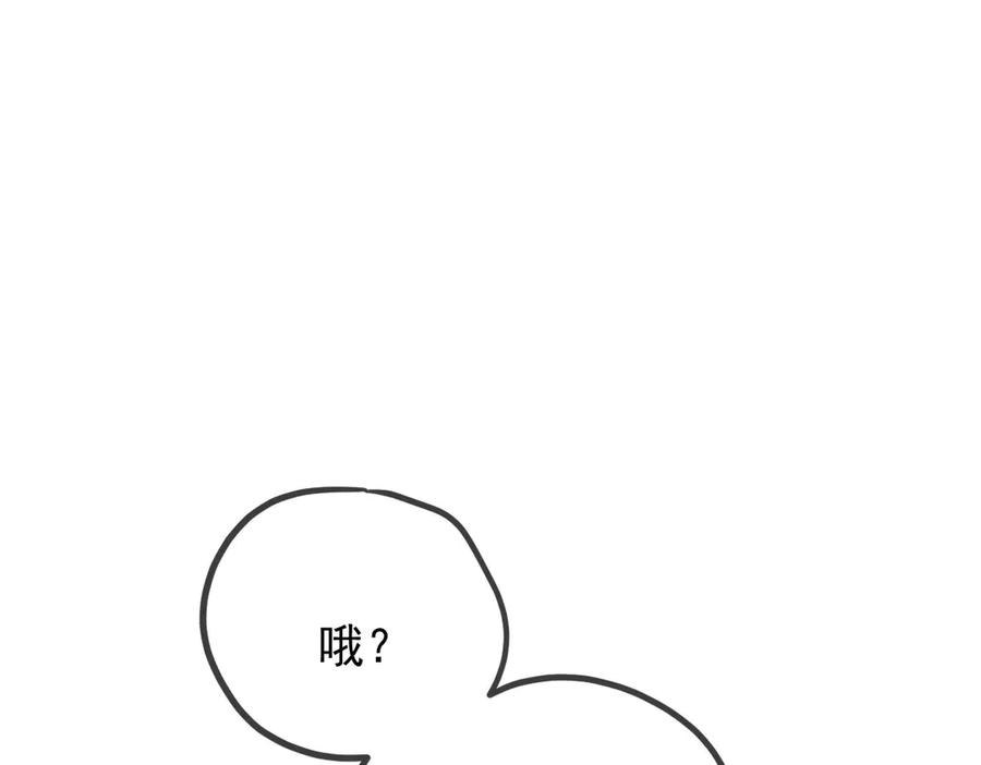 《凯洛斯山的十叶花》第23话 流言蜚语 第60页