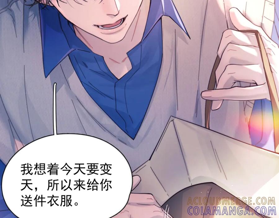 《精卫》第33话 倒计时 第109页