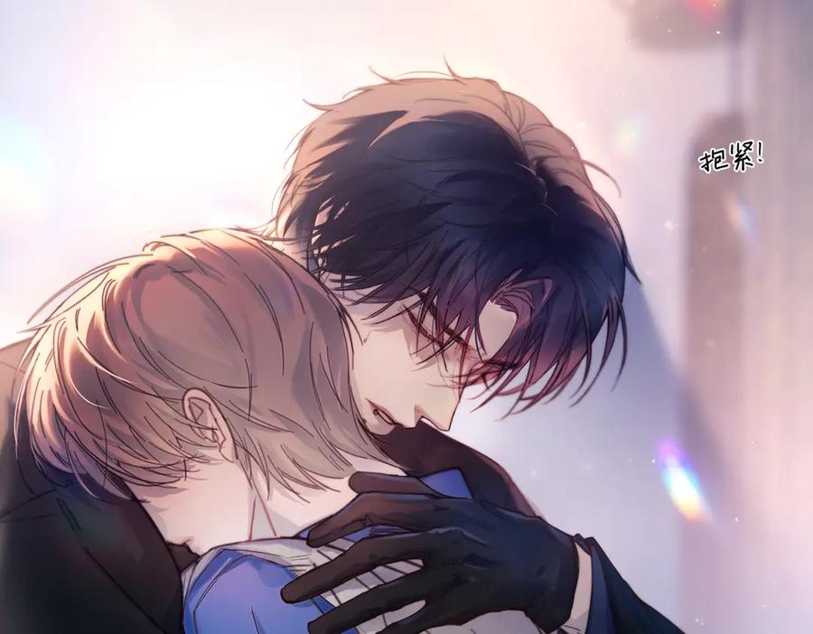 《精卫》第33话 倒计时 第120页