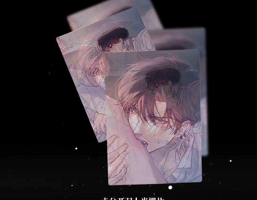 《精卫》第33话 倒计时 第134页
