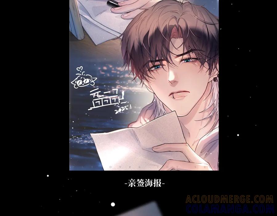 《精卫》第33话 倒计时 第133页