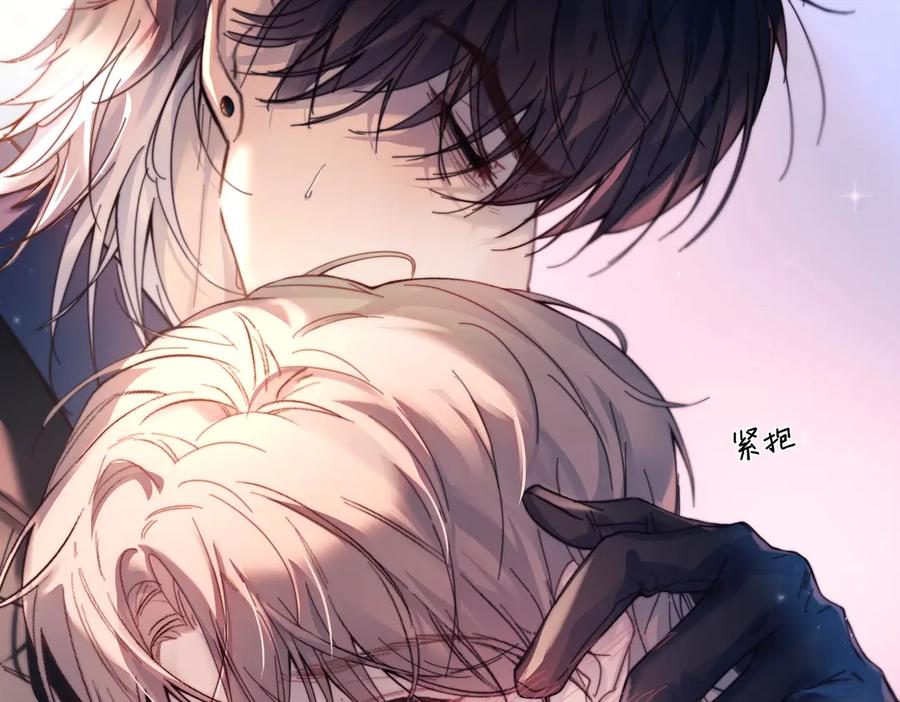 《精卫》第33话 倒计时 第123页