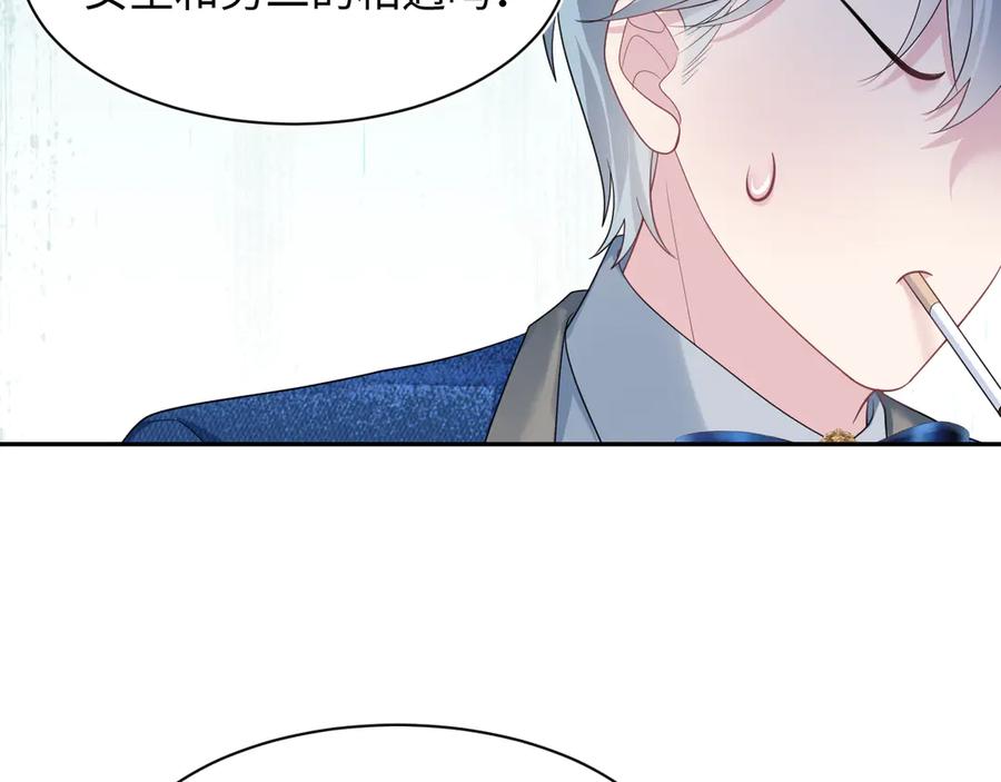 【快穿】绝美白莲在线教学 447 第58页