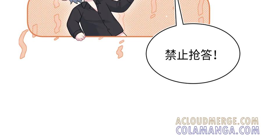 【快穿】绝美白莲在线教学 461 他逃他追 第73页