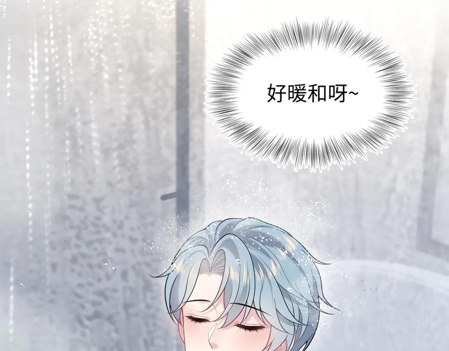 【快穿】绝美白莲在线教学 461 他逃他追 第51页
