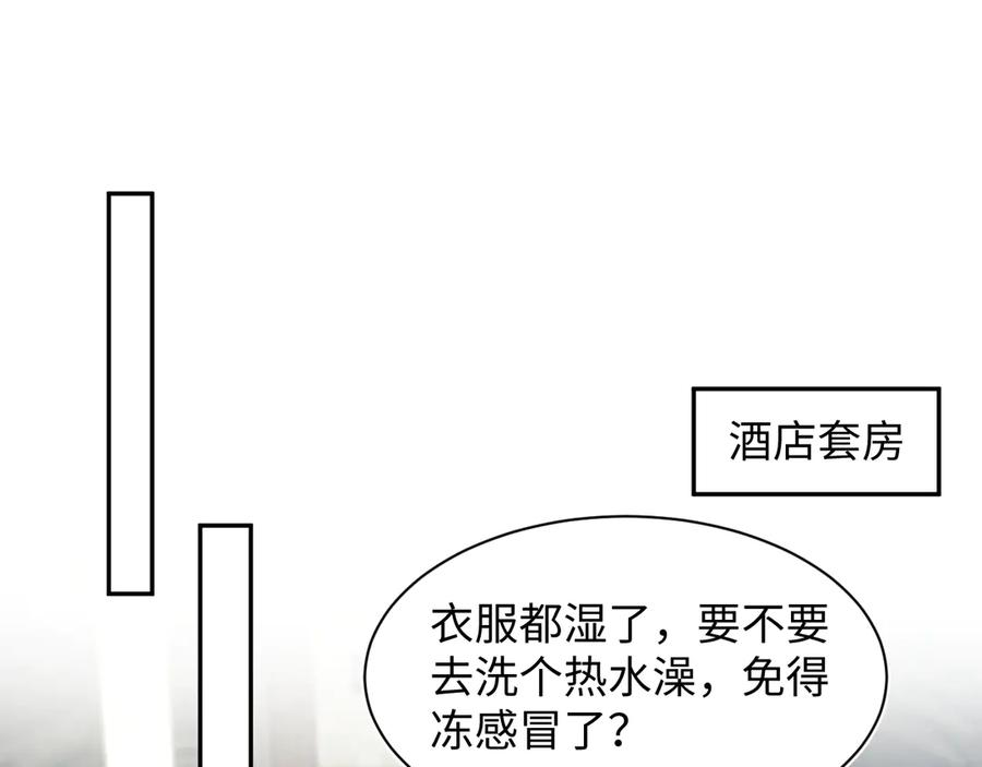 【快穿】绝美白莲在线教学 461 他逃他追 第45页