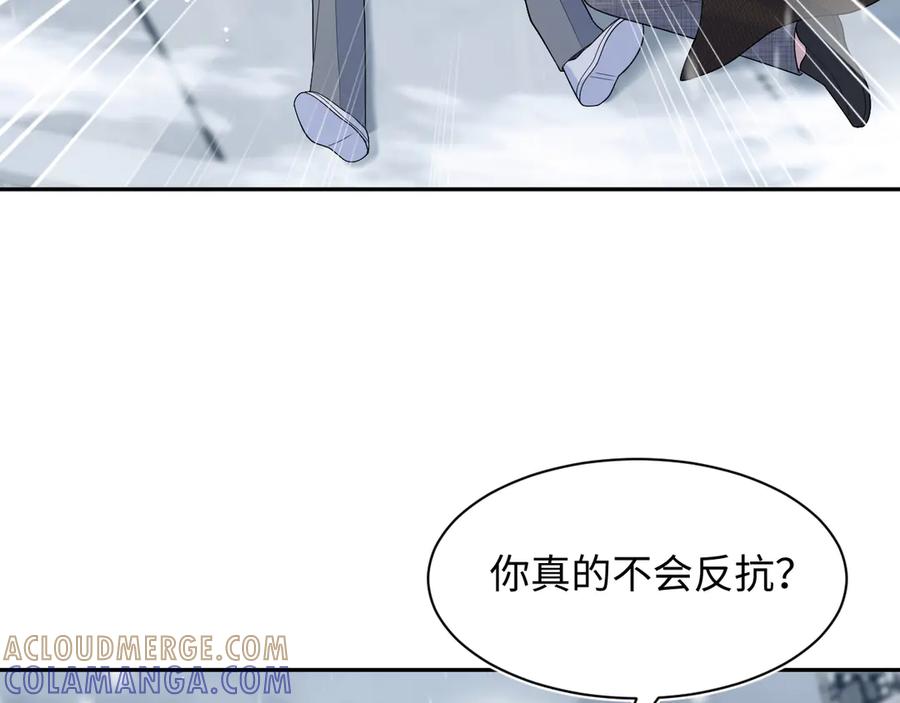 【快穿】绝美白莲在线教学 461 他逃他追 第25页