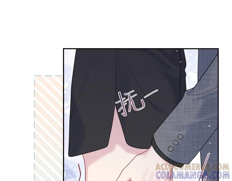 【快穿】绝美白莲在线教学 461 他逃他追 第76页