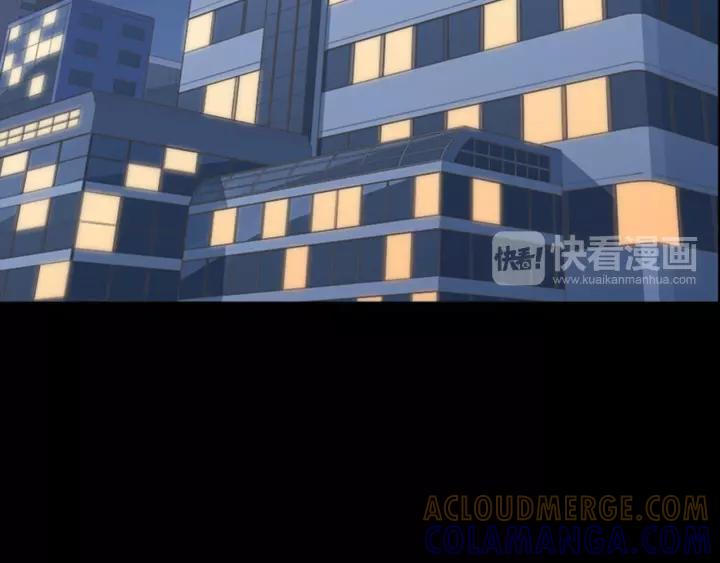 《不能恋爱的房间》第60话 内疚 第33页
