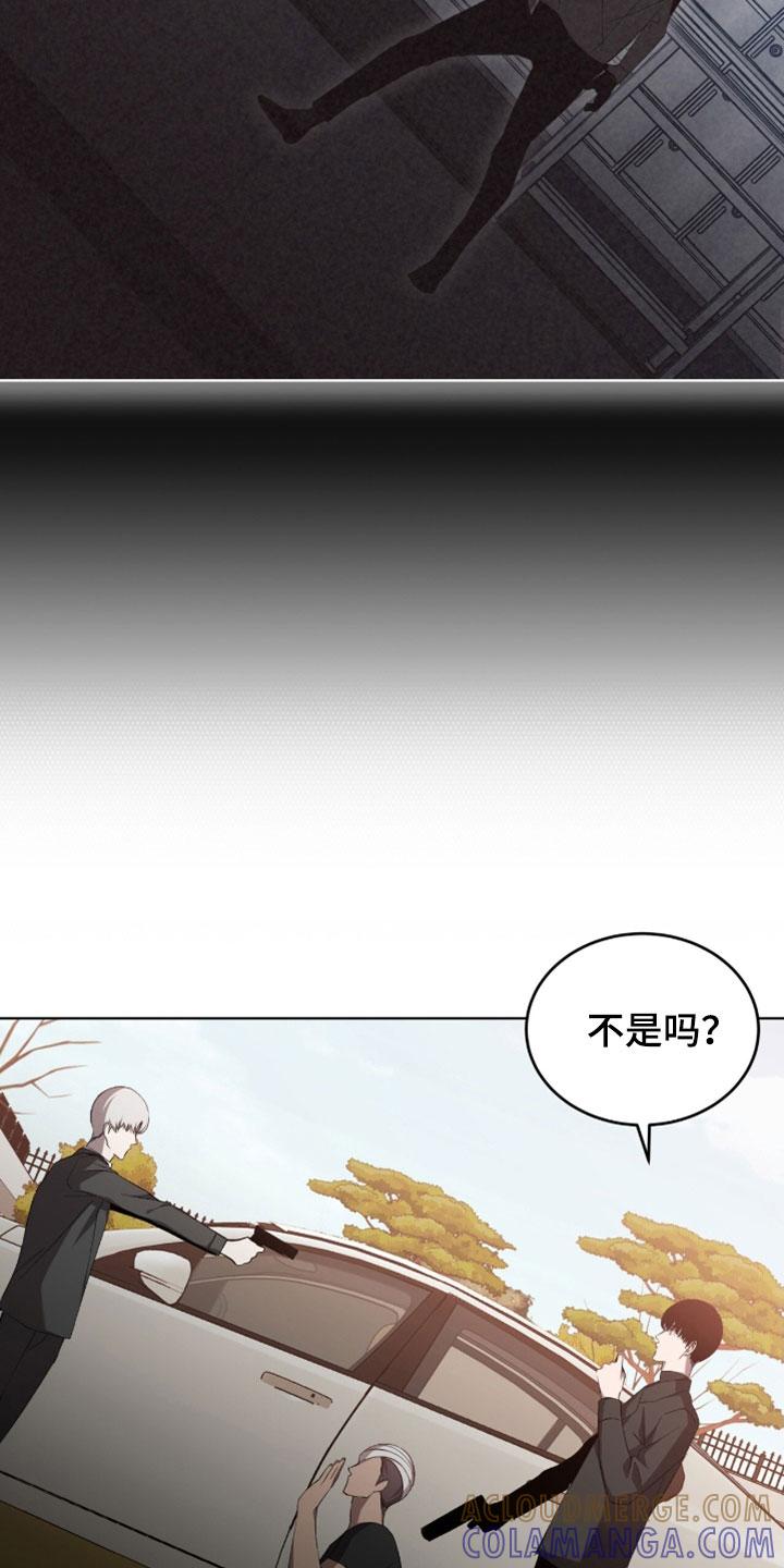 《法外狂徒》第68章：【第二季】做决定吧 第13页