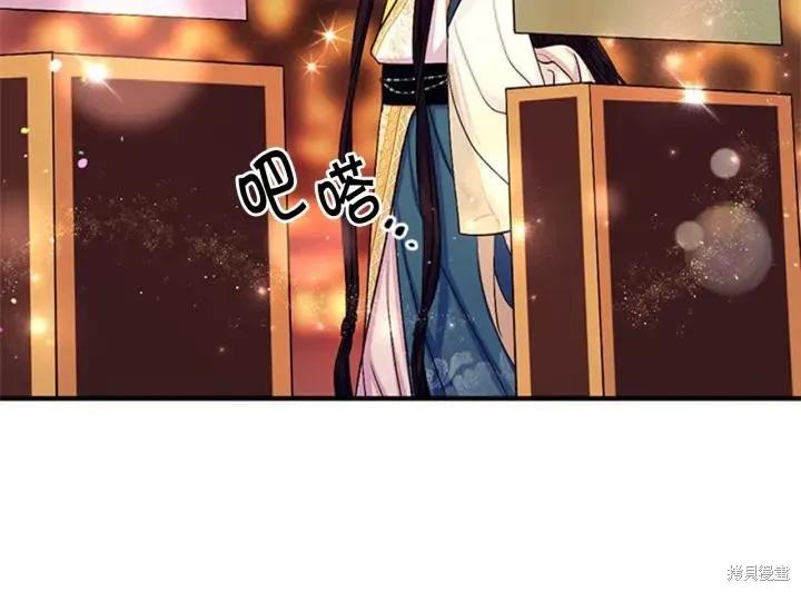 《异世界的野蛮皇后》第69话 第30页