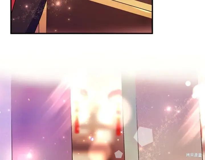 《异世界的野蛮皇后》第69话 第28页