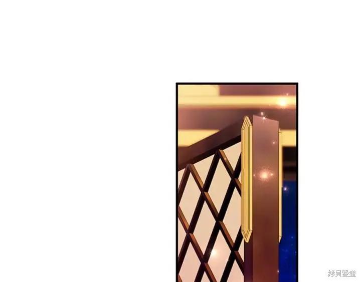 《异世界的野蛮皇后》第69话 第31页
