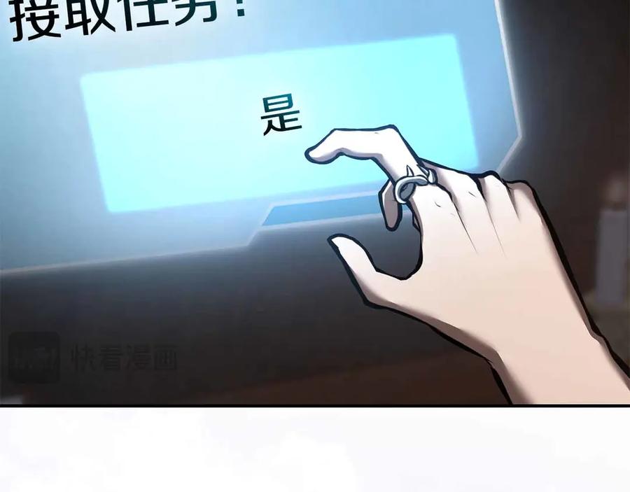 《重生后成为FFF级巫医》第72话 活动内容说明 第40页