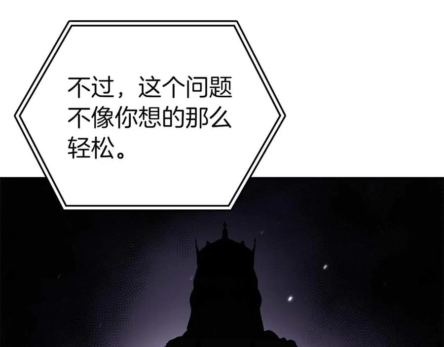 《重生后成为FFF级巫医》第72话 活动内容说明 第71页