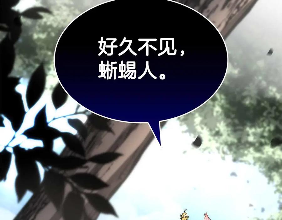 《重生后成为FFF级巫医》第73话 精英怪——蜥蜴人 第254页