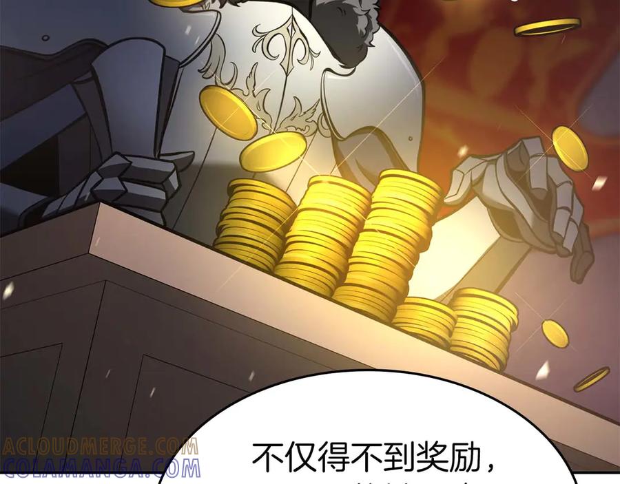 《重生后成为FFF级巫医》第75话 “游戏”玩家 VS “现实”NPC 第29页