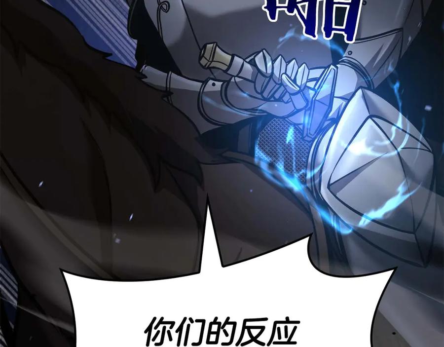 《重生后成为FFF级巫医》第75话 “游戏”玩家 VS “现实”NPC 第76页