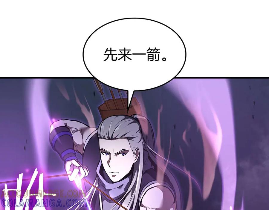 《重生后成为FFF级巫医》第75话 “游戏”玩家 VS “现实”NPC 第189页
