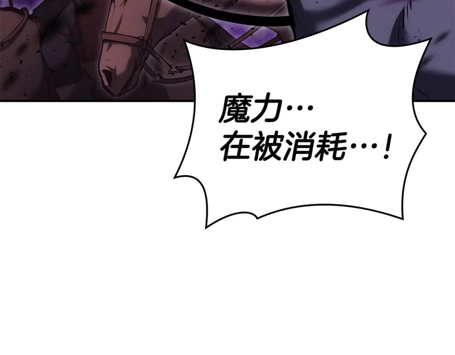 《重生后成为FFF级巫医》第75话 “游戏”玩家 VS “现实”NPC 第104页