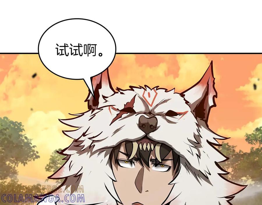 《重生后成为FFF级巫医》第75话 “游戏”玩家 VS “现实”NPC 第85页