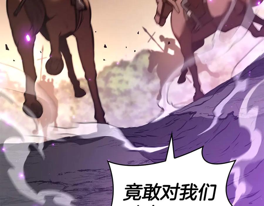 《重生后成为FFF级巫医》第75话 “游戏”玩家 VS “现实”NPC 第215页