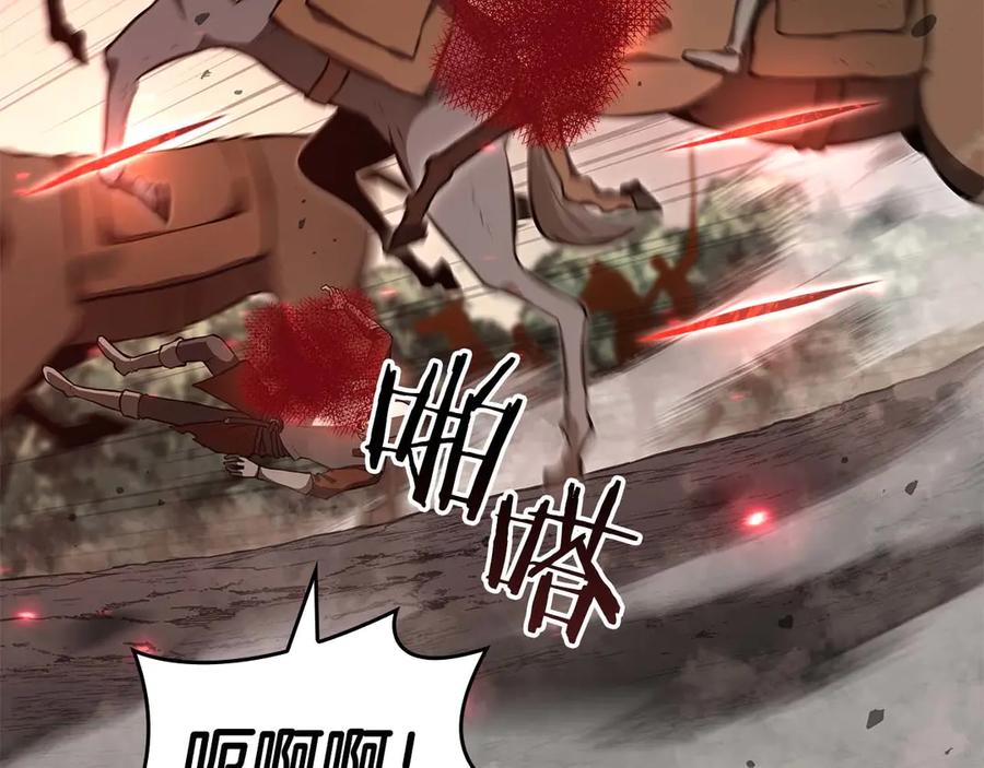 《重生后成为FFF级巫医》第75话 “游戏”玩家 VS “现实”NPC 第184页