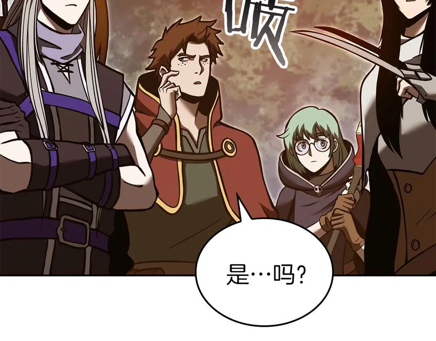 《重生后成为FFF级巫医》第75话 “游戏”玩家 VS “现实”NPC 第23页