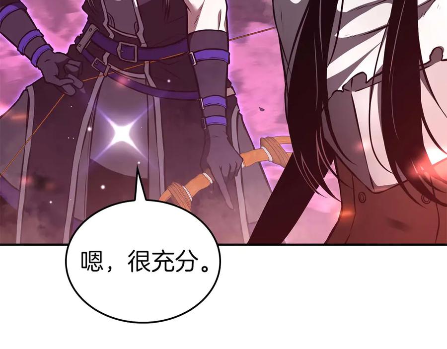 《重生后成为FFF级巫医》第75话 “游戏”玩家 VS “现实”NPC 第187页