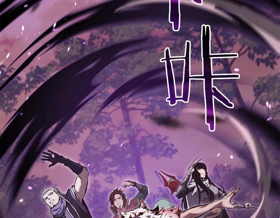 《重生后成为FFF级巫医》第75话 “游戏”玩家 VS “现实”NPC 第99页
