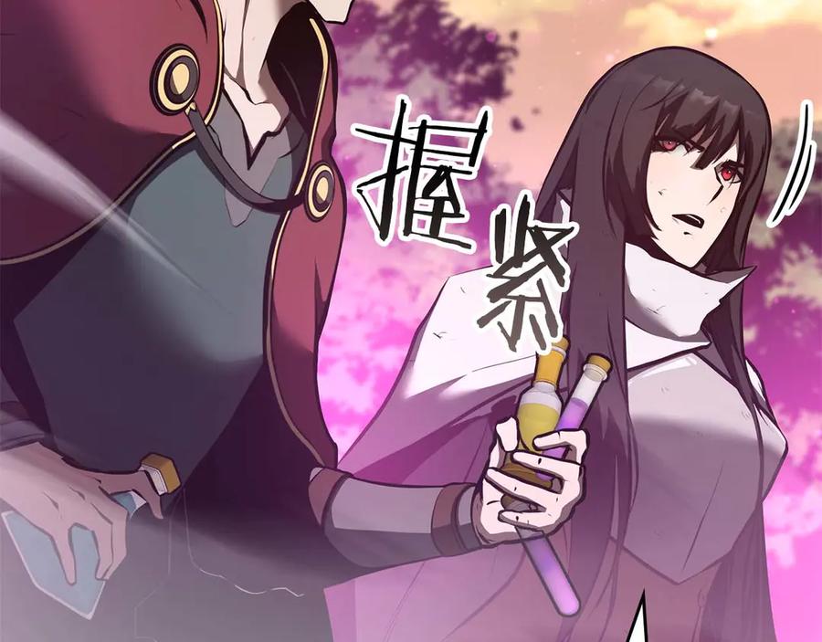 《重生后成为FFF级巫医》第75话 “游戏”玩家 VS “现实”NPC 第239页