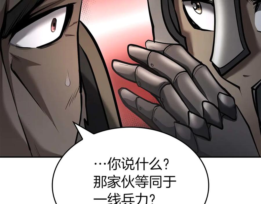 《重生后成为FFF级巫医》第75话 “游戏”玩家 VS “现实”NPC 第91页