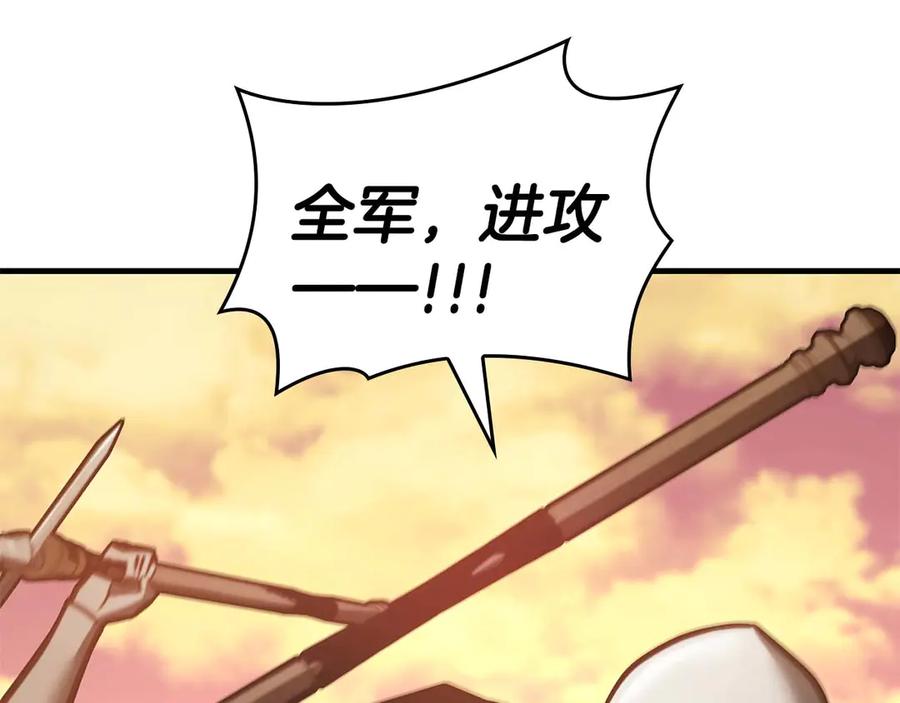 《重生后成为FFF级巫医》第75话 “游戏”玩家 VS “现实”NPC 第218页