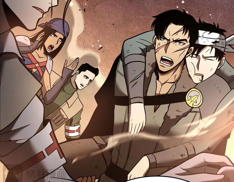 《重生后成为FFF级巫医》第75话 “游戏”玩家 VS “现实”NPC 第39页